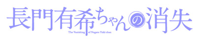 設定資料